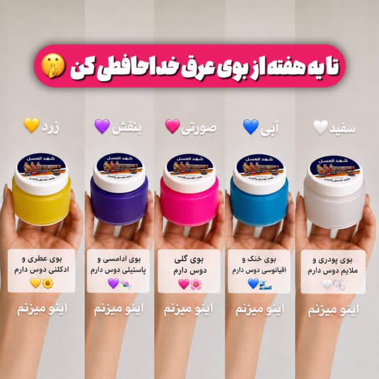 آرایشی فتاحی